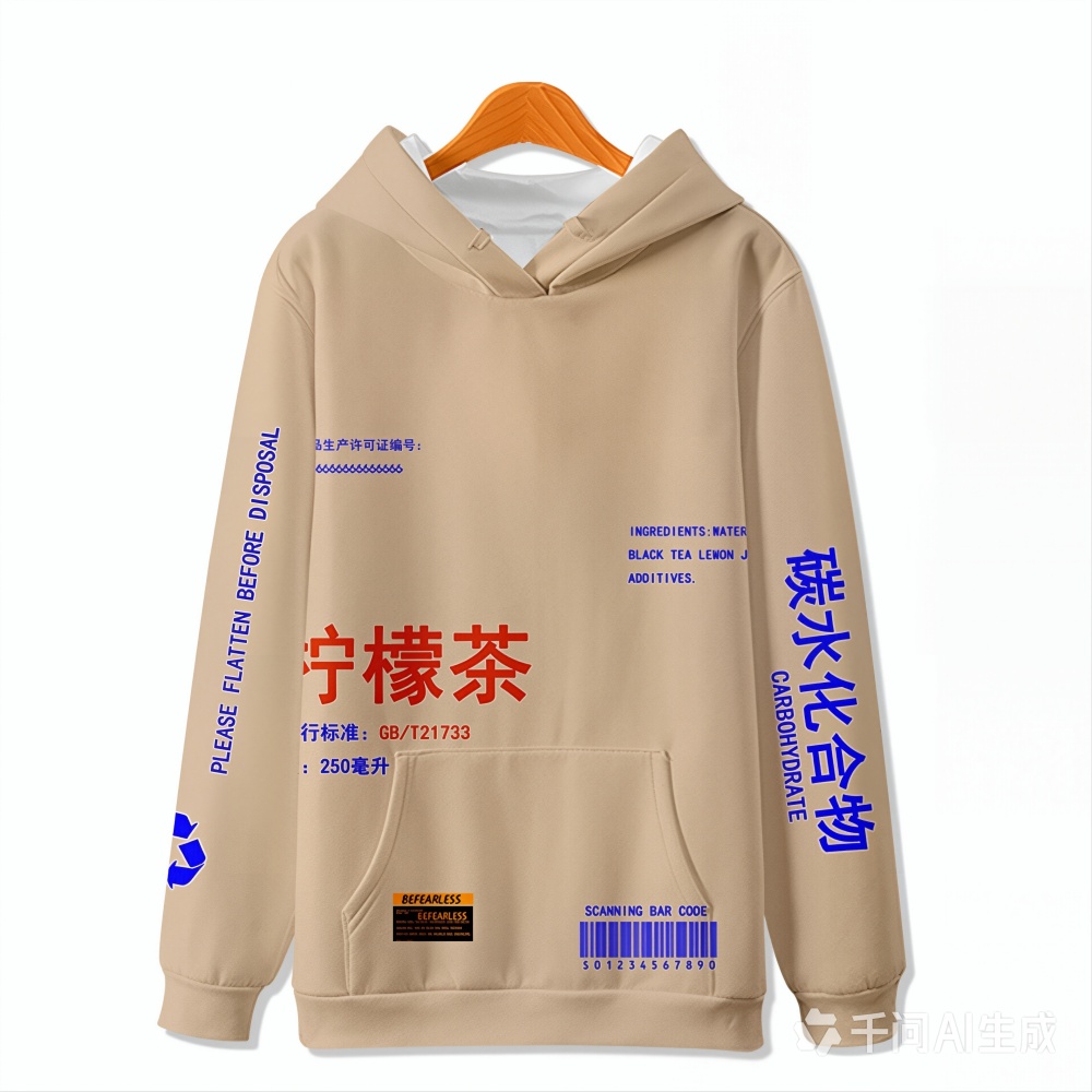 Streetwear Girl Brand - Yeni Hoodie Limon Çayı 3D Dijital