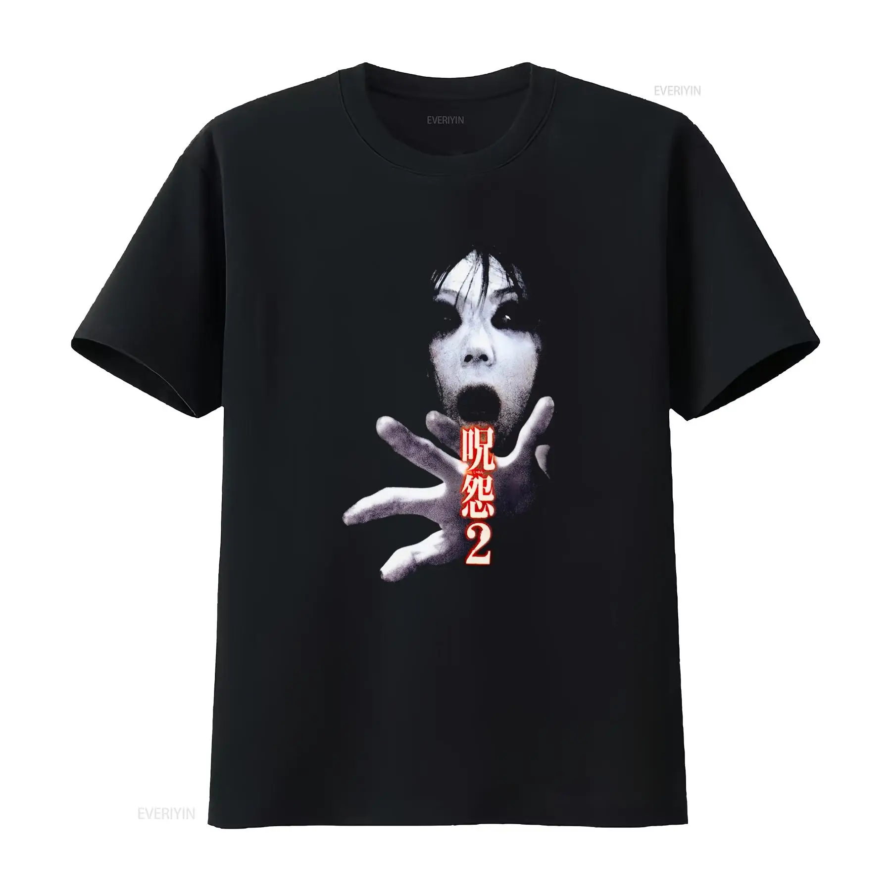 Streetwear Brand Tees - Ju On the Grudge 2 Japon