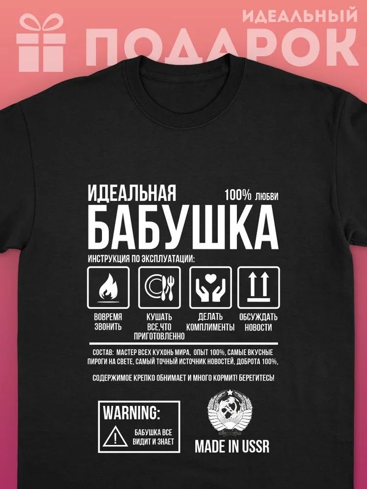 Klasik Rus Marka Mektup Baskı  - Streetwear Brand Tees incelemesi ve fiyatı